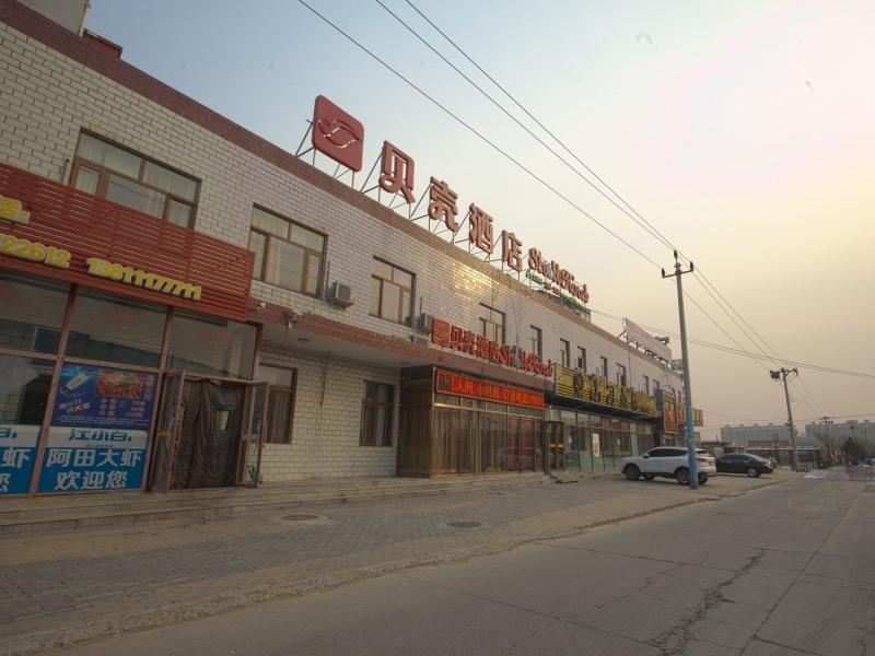 فندق شل بكين تشانجبينج ديستركت تشنجنان ستريت نانهوانج فيليدج Changping المظهر الخارجي الصورة